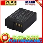 DMW-BLC12 E Battery For Panasonic FZ1000, FZ200, FZ300, G5, G6, G7,GH2,DMC-GX8