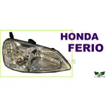 小亞車燈改裝＊全新 HONDA FERIO K10 7代 晶鑽 原廠型 大燈 車燈 一顆1300