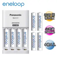 在飛比找PChome24h購物優惠-日本Panasonic國際牌eneloop智控4槽充電組(含