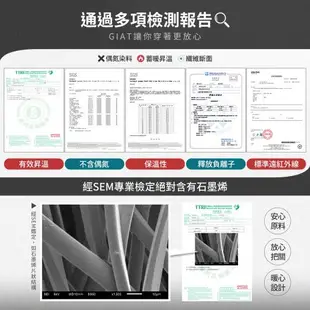 1件組【GIAT】台灣製石墨烯遠紅外線機能美體發熱背心