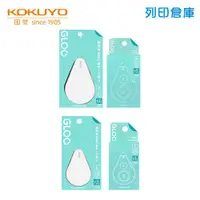 在飛比找蝦皮商城優惠-【日本文具】KOKUYO國譽 GLOO 2WAY 豆豆貼好黏