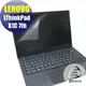 【Ezstick】Lenovo ThinkPad X1C 7TH 靜電式筆電LCD液晶螢幕貼 (可選鏡面或霧面)