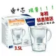 【德國BRITA】Marella馬利拉3.5L濾水壺？送濾芯