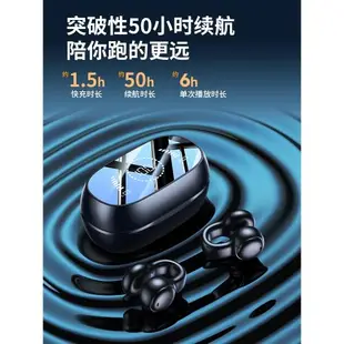 藍牙耳機無線骨傳導2024新款夾耳不入耳式運動跑步久戴不痛男掛耳