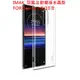 IMAK Sony xperia 1 II/10 II/5 II 羽翼2水晶透明手機殼 手機保護殼 耐磨 送保護貼-阿晢3c