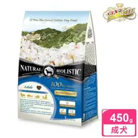 在飛比找momo購物網優惠-【LV藍帶無穀濃縮】成犬 450g 海陸+膠原蔬果(成犬 狗