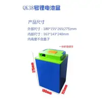 在飛比找蝦皮購物優惠-鋰電池 電池盒 DIY 18650 鋰鐵 三元
