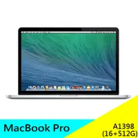 在飛比找蝦皮購物優惠-MacBook Pro 2014年 i7 16+512G 蘋