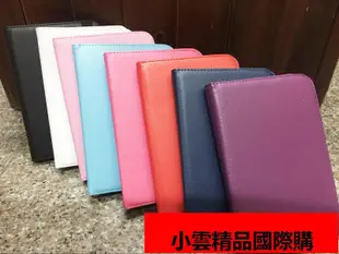 ASUS VivoTab Note 8 M80TA 皮套 保護套 可旋轉 可站立 平板支架