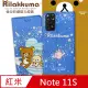 日本授權正版 拉拉熊 紅米Redmi Note 11S 金沙彩繪磁力皮套(星空藍)