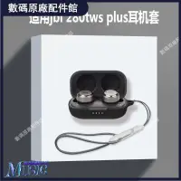 在飛比找蝦皮購物優惠-🥇台灣現貨📢適用jbl 280tws plus耳機套JBL 