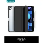 XSTORE2 G-CASE BRAND GRACEFUL SERIES FLIP SMART COVER FOR IP