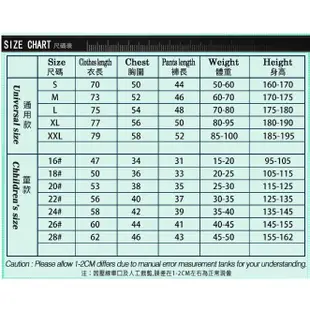 22-23賽季兒童足球衣兒童足球服 巴黎主場30號球衣 梅西球衣MESSI足球衣兒童足球套裝 親子運動套裝兒童球衣