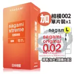 【SAGAMI 相模】奧義超薄衛生套(15入/盒)