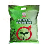 在飛比找蝦皮購物優惠-【花嘟園藝】大自然生技活性廚餘菌種(3KG) 堆肥 廚餘 菌