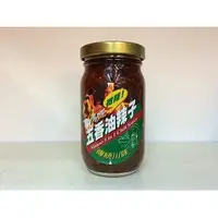 在飛比找蝦皮購物優惠-【大連食品】環島辣椒醬(苦茶油辣子微辣)