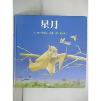 在飛比找蝦皮購物優惠-星月_珍妮兒‧肯儂【T9／少年童書_JCS】書寶二手書