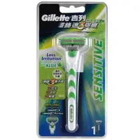 在飛比找樂天市場購物網優惠-Gillette 吉列 鋒速3突破 親膚(1刀片+1刀架/組