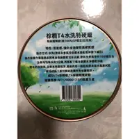 在飛比找蝦皮購物優惠-DBO 棕櫚T4水洗特硬腊 – 特高精煉款(純100%)-拉