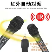 在飛比找Yahoo!奇摩拍賣優惠-混音器k歌話筒一拖二家用混響回聲帶充電動圈聲卡音箱麥克風混聲