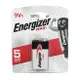 【Energizer 勁量】鹼性9V電池(9V長效鹼性電池6LF22)