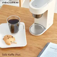 在飛比找博客來優惠-recolte 日本麗克特 Solo Kaffe Plus單