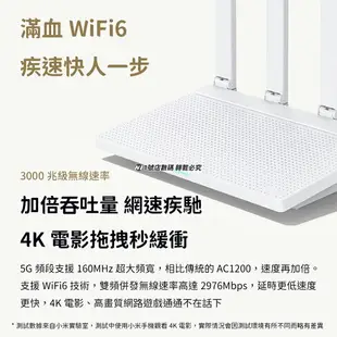 小米 路由器 AX3000T 5G 分享器 AP WIFI6 雙WAN 網路 5G 4K【APP下單最高22%點數回饋】