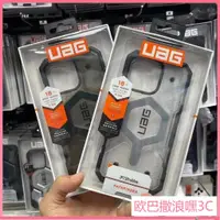 在飛比找蝦皮購物優惠-Uag Pathfinder 適用於 Apple 磁性充電盒