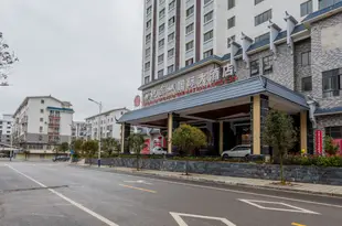 恭城世紀鑫城國際大酒店Shiji Xincheng International Hotel