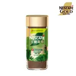 【NESCAFE 雀巢咖啡】金牌生機栽種咖啡100G/罐