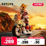 【52TOYS】TOM AND JERRY貓和老鼠復古機車潮玩手辦玩具擺件禮物