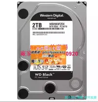 在飛比找露天拍賣優惠-限時下殺速發全新WD/西部數據 WD2003FZEX 2tb