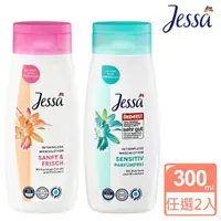 在飛比找momo購物網優惠-【德國Jessa】溫和私密潔膚露 300ml 任選二瓶組(一