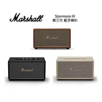 在飛比找ETMall東森購物網優惠-Marshall Stanmore III 第三代 藍牙喇叭