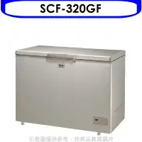 在飛比找環球Online優惠-SANLUX台灣三洋【SCF-320GF】320公升冷凍櫃