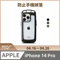 在飛比找PChome24h購物優惠-日本 ROOT CO. iPhone 14 Pro 透明背板