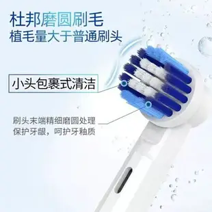 呵家適用博朗OralB歐樂B電動牙刷頭替換歐樂比D12 D16 3757 3709 NDAL