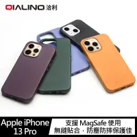 在飛比找有閑購物優惠-QIALINO Apple iPhone 13 Pro 真皮