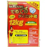 在飛比找蝦皮購物優惠-MINAMI 特價現貨供應中 日本超實感 胺基酸滿3000可