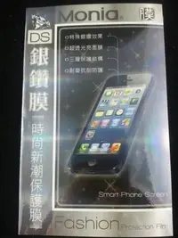 在飛比找Yahoo!奇摩拍賣優惠-《日本原料銀鑽膜》HTC Desire L T528w 鑽石