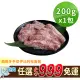 【享吃肉肉】任選999免運 西班牙手切伊比利松阪豬1包(200g±10%/包)