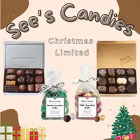 在飛比找蝦皮購物優惠-現貨✈️美國See's Candies 聖誕節新品 金銀巧克