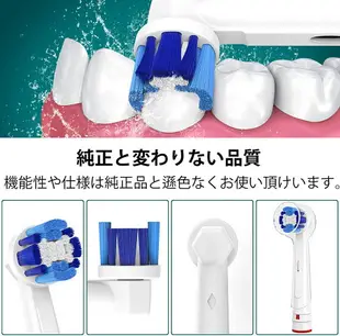 【日本代購】Dealwin 博朗歐樂B 電動牙刷用替換刷頭多功能操作刷頭6個EB50 braun oral b 適用牙刷替換牙基本刷頭6根EB20 互換品家庭用去除牙垢12支