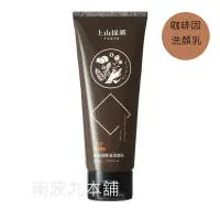 在飛比找蝦皮購物優惠-【tsaio上山採藥】咖啡因控油洗顏乳100g 買就送洗臉巾