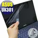 【EZstick】ASUS UX301 專用 靜電式筆電LCD液晶螢幕貼 (可選鏡面防汙或高清霧面)