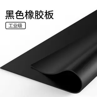 【咨詢客服有驚喜】橡膠墊高壓絕緣橡膠板10KV配電室專用5mm耐磨減震工業黑色橡膠皮