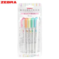 在飛比找momo購物網優惠-【ZEBRA 斑馬牌】MILDLINER 雙頭柔性螢光筆(袋