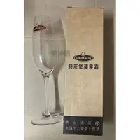 在飛比找蝦皮購物優惠-詩莊堡 Strongbow 精品【玻璃香檳杯 (235 ml