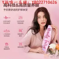 在飛比找Yahoo!奇摩拍賣優惠-眼罩松下眼部按摩儀眼睛按摩器緩解疲勞眼罩熱敷護眼神器護眼儀潤