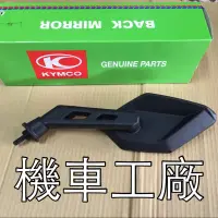 在飛比找蝦皮購物優惠-機車工廠 VJR VJR125 碳纖維 後照鏡 後視鏡 手鏡